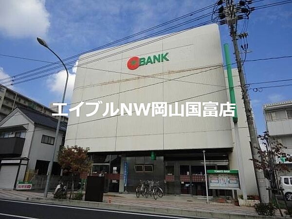 画像20:トマト銀行原尾島支店 1739m