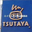 ＴＵＴＡＹＡ高屋店 3639m