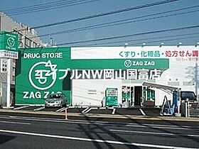 岡山県岡山市中区門田文化町3丁目（賃貸マンション1K・2階・24.80㎡） その6