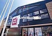 ユニクロ原尾島店 1533m