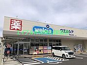 ウエルシア岡山浜店 366m