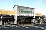 周辺：ハピッシュ国府市場店 390m