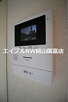 岡山県岡山市中区西川原1丁目（賃貸アパート1K・1階・18.81㎡） その19