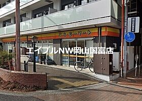 岡山県岡山市北区表町3丁目（賃貸マンション1LDK・3階・42.58㎡） その20