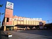 フレスタ操南店 1212m