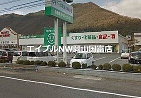 岡山県備前市伊部（賃貸アパート1LDK・2階・40.98㎡） その25