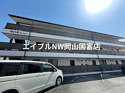 JR山陽本線 西川原駅 徒歩6分の賃貸マンション