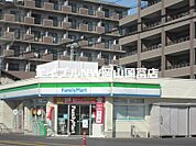 ファミリーマート原尾島一丁目店 331m