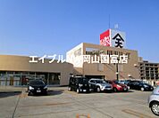 天満屋ハピータウン岡北店 2404m