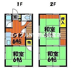 🉐敷金礼金0円！🉐赤穂線 西大寺駅 徒歩27分