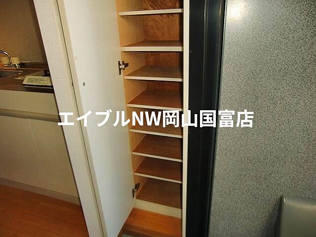 収納