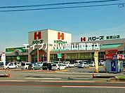 ハローズ東岡山店 332m