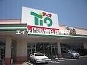ティオ東岡山店 119m