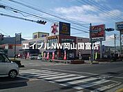 TSUTAYA高屋店 959m