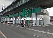 ザグザグ高島店 277m