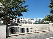 岡山市立三勲小学校 724m