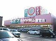 スーパードラッグひまわり東岡山店 598m