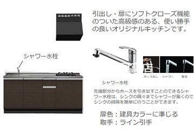 キッチン
