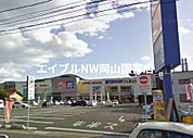 フレスポ高屋 854m