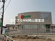 トマト銀行竜操支店 834m