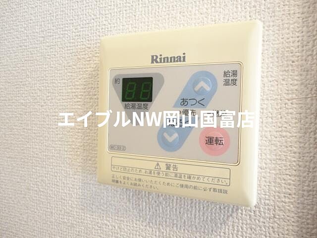 浴室