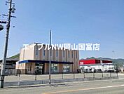 日生信用金庫和気支店 1317m