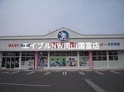 西松屋東岡山店 2123m