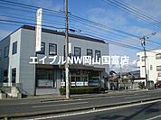 中国銀行清水支店 1307m