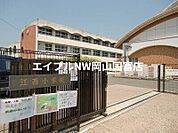 岡山市立江西小学校 1664m