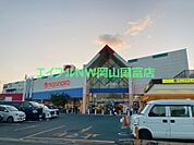 山陽マルナカ高屋店 1079m