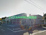 ザグザグ和気店 6571m