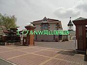 赤磐市立豊田小学校 447m