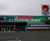 ザグザグ穂浪店 7080m