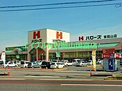 ハローズ東岡山店 2035m