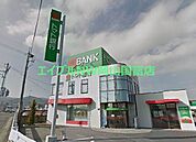 トマト銀行赤磐支店 864m