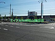 ハローズ江崎店 1104m
