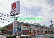 マルナカ中井町店 1333m