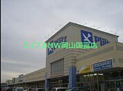リョービプラッツ雄町店 1978m