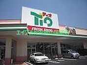 ティオ東岡山店 366m