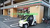 セブンイレブンJR高島駅西店 353m