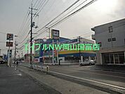 エディオン西大寺店 285m