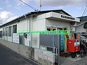 岡山高島団地郵便局 595m