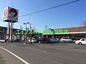 山陽マルナカ雄町店 553m