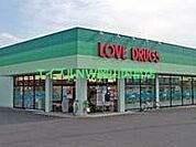 くすりのラブ東川原店 999m