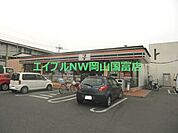 セブンイレブン岡山中井店 399m