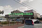 フレスタ門田屋敷店 842m