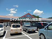 山陽マルナカ備前店 6288m