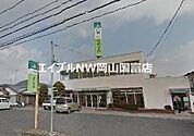 JA岡山可知支所 755m