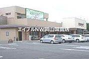 パサージュ浜店 308m