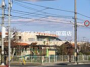 岡山市立富山幼稚園 482m